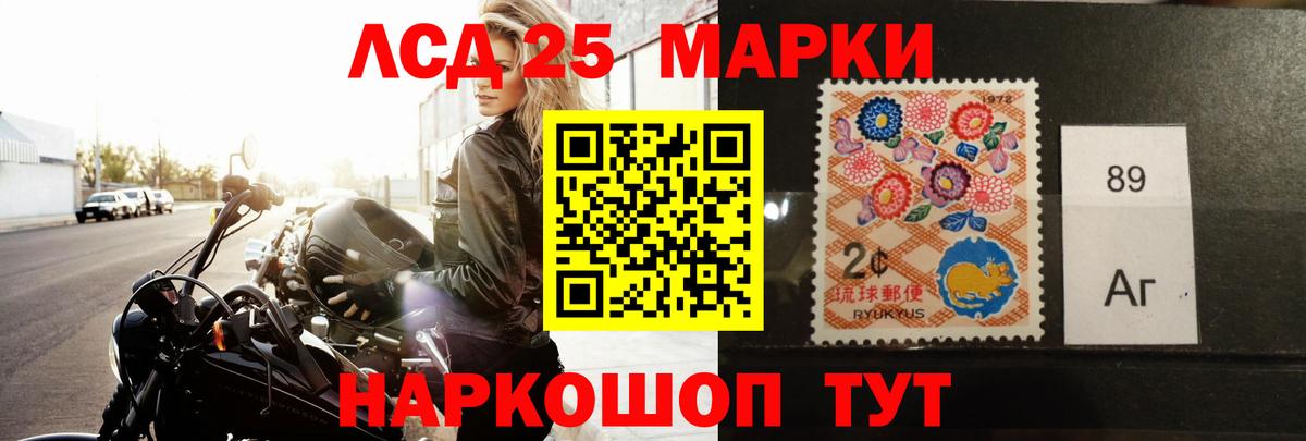 LSD-25 экстази  LSD-25 экстази кислота  Шатура  Вход с VPN  LSD-25 экстази кислота 