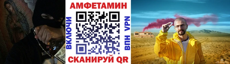 закладка  Шатура  Первитин винт 