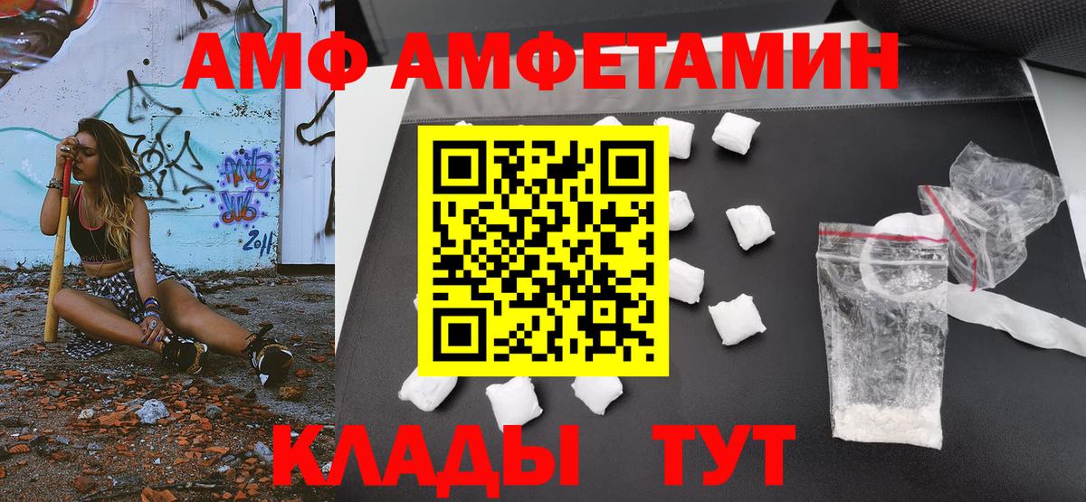 Шатура  Метамфетамин  Вход с VPN  Первитин витя 