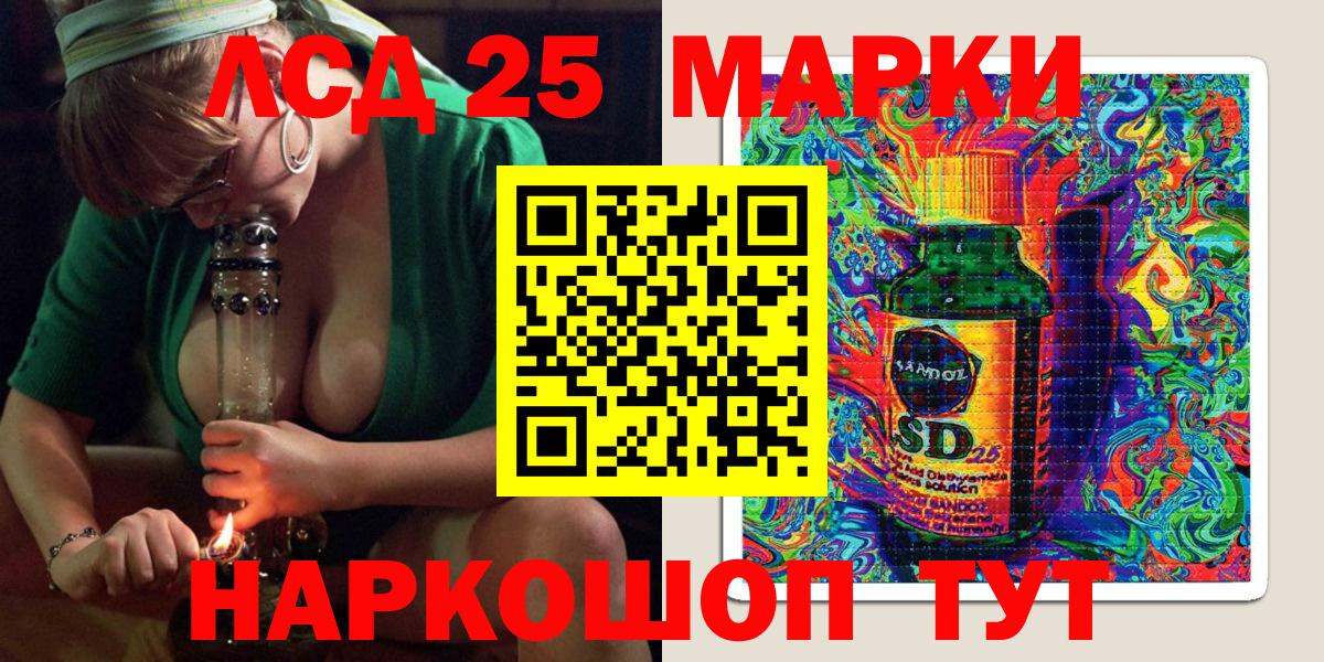 Марки NBOMe 1500мкг  Вход с VPN  Марки NBOMe 1500мкг  Шатура 