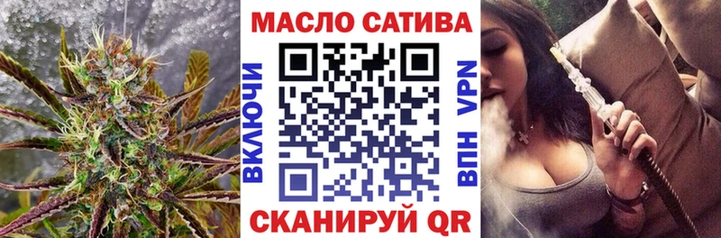 Дистиллят ТГК гашишное масло  цены наркотик  Шатура 