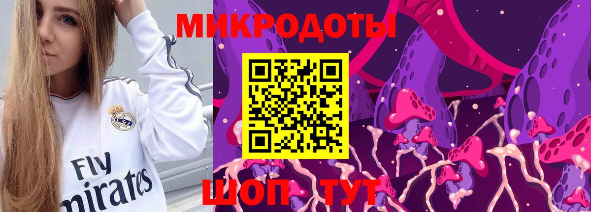Шатура  Галлюциногенные грибы мухоморы  Псилоцибиновые грибы ЛСД  Вход с VPN 