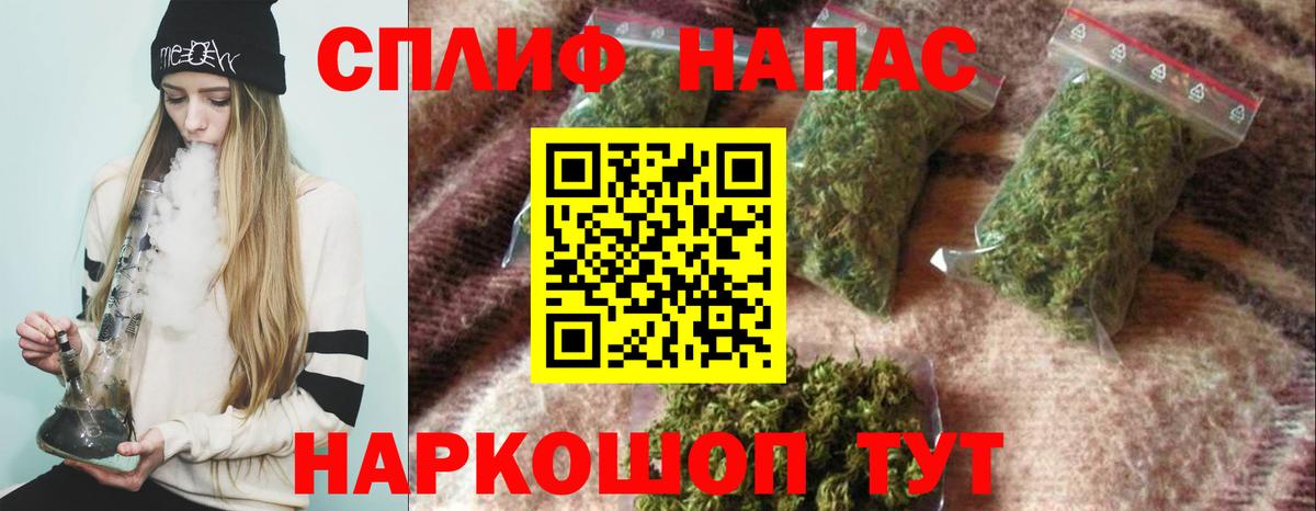 Cocaine Шатура