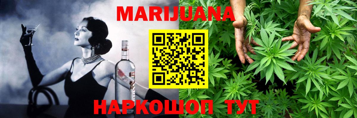 Конопля LSD WEED  Шишки марихуана тримм  Шатура  Канабис THC 21%  Вход с VPN 