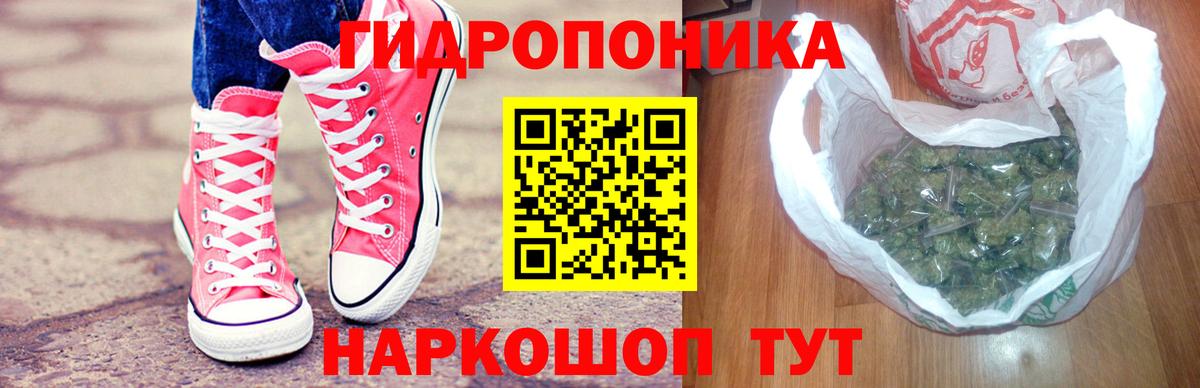 Шишки марихуана гибрид  МАРИХУАНА тримм  Шишки марихуана MAZAR  Бошки марихуана SATIVA & INDICA  Шатура 