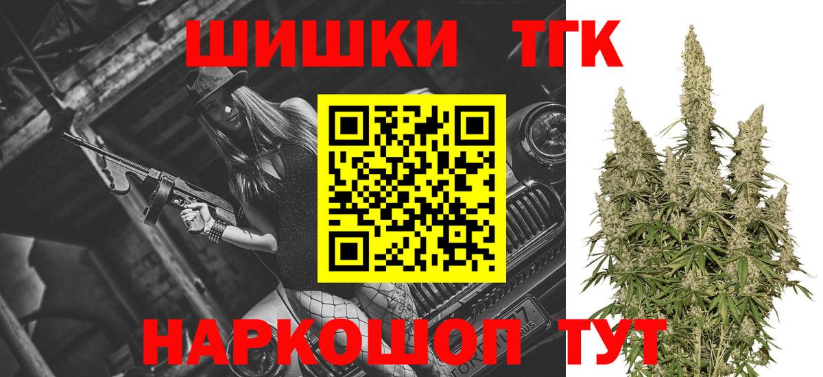 Меф МЯУ МЯУ   ГАШ  Вход с VPN  Канабис  Шатура  COCAIN  ГАШИШ  Каннабис  Меф МЯУ МЯУ 